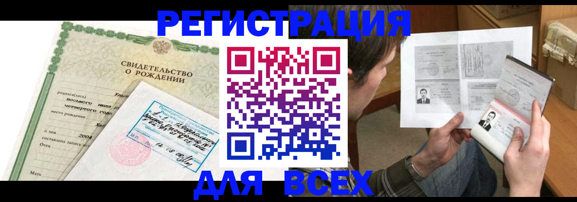 форма 3 в Балашихе